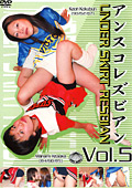 JU-5 アンスコレズビアン Vol.5