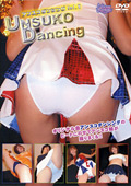 SD-5 UNSUKO Dancing アンスコダンシング Vol.5 桃井りか