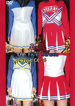五感 VOL.4