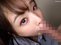欲求不満の超美乳Fカップ女子学生 新井リマ サンプル画像1
