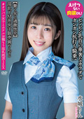 #オフパコ女子とホテルお籠もり淫乱絶頂SEX 水城りん