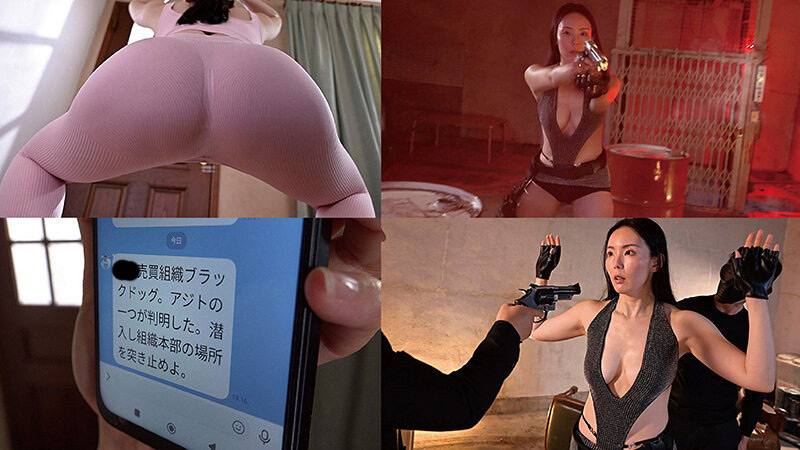 特別捜査官緊○マゾ調○ 巨乳女捜査官 盛永いろは 画像1