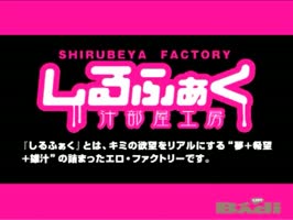しるふぁく（バディ）シリーズ作品: しるふぁく／マッチョ兄貴に○されたい！の巻