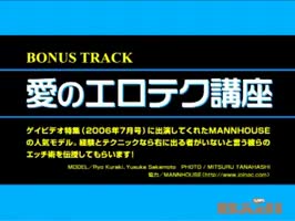 しるふぁく（バディ）シリーズの作品サムネイル