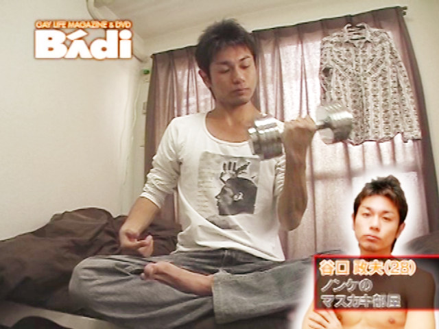 ノンケのマスカキ部屋/谷口政夫編 画像1