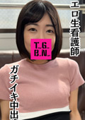 Tokyo Girls Bad Night みなみさん