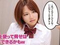 あたシコ欲全開女子！僕は彼女のいいなりM奴 天月あず サンプル画像6