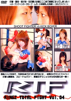 RINGZ TOTAL FIGHT Vol.04