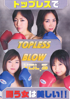 TOPLESS BLOW VOL.3