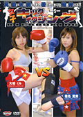 PJK-05 女子キックボクシング5