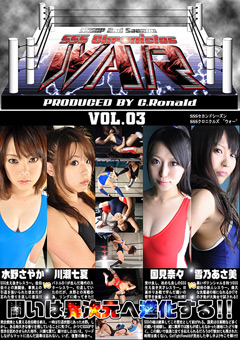 ～SSSGP2ndSeason～SSS CHRONICLES WAR VOL.03