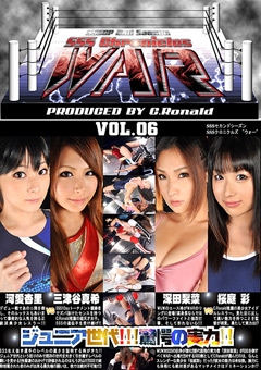 ～SSSGP2ndSeason～SSS CHRONICLES WAR VOL.06