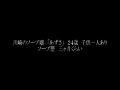 画像0184