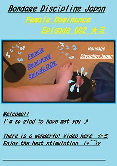 Female Dominance Episode 002 ☆彡