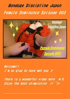 Female Dominance Episode 003 ☆彡