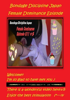 Female Dominance Episode 011 ☆彡