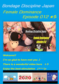 Female Dominance Episode 012 ☆彡