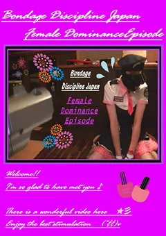 Female Dominance Episode 013 ☆彡