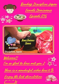 Female Dominance Episode 016 ☆彡