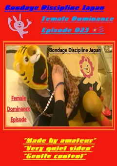Female Dominance Episode 023 ☆彡