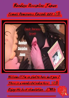 Female Dominance Episode 024 ☆彡