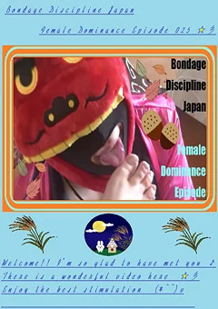 Female Dominance Episode 025 ☆彡