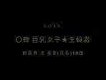 画像0049