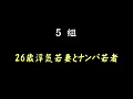 画像0067