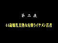画像0032