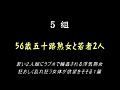 Digest Image 48