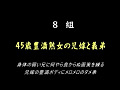 画像0104