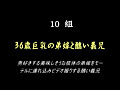 画像0132