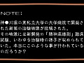 本当にあったエロ話 エロ黒い噂の真実編