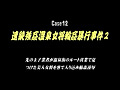 画像0164