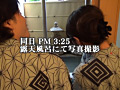 画像0054