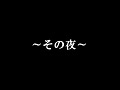 画像0145