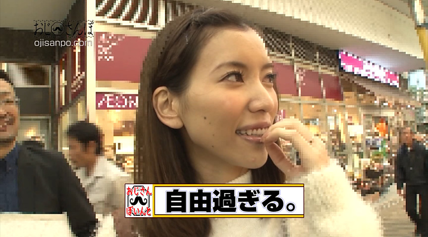 【bigmorkal-1064】おじさんぽ03 ユリアさん（23）の見所画像20