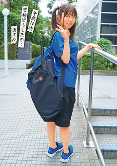 午前10時 学校どうしたの… あすか