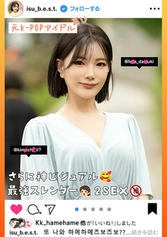 【元K－POPアイドル再び！】さらに神ビジュアル、さらにスリムになった最強スレンダーの韓国美女を今回もナンパして口説いてハメ倒す！日本人ペニスの虜になった美少女SEXドキュメンツ2連発！イスゥ