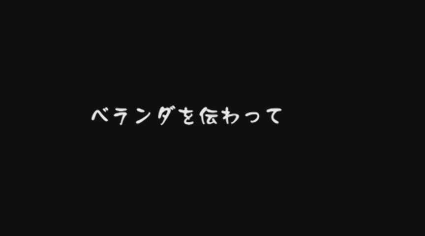 一人暮らしマンション侵入レイプ