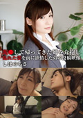 姉を介抱し乱れた姿を前に欲情した弟の投稿映像 ちさ