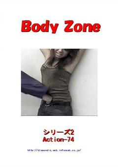 アクション74
