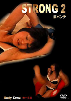 STRONG2