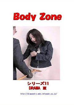 ドラマ3