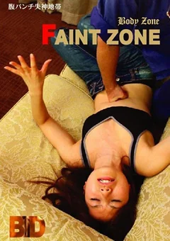 FAINT ZONE