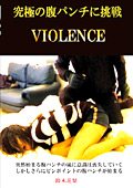 VIOLENCE