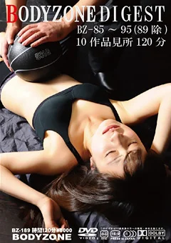BODYZONE DIGEST