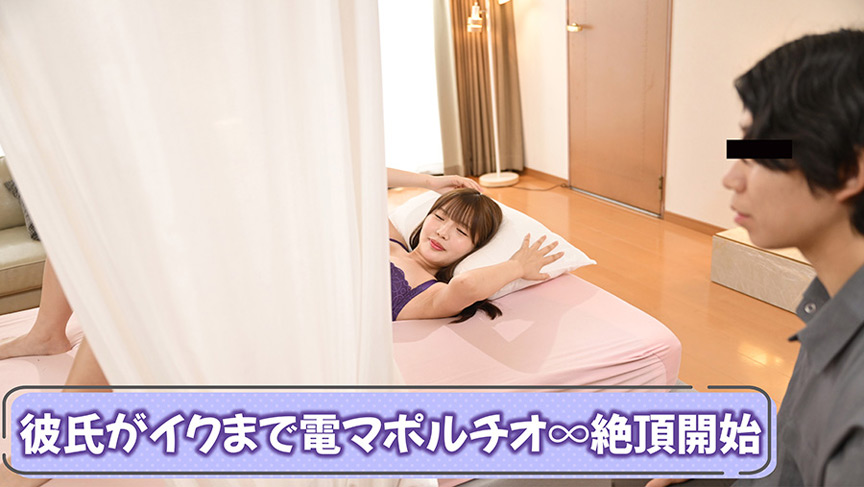 学生カップルさん限定「彼女のポルチオ当てチャレンジ」 8枚目