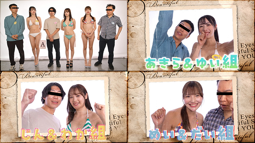 素人カップリング シルエットで彼女交換 画像2