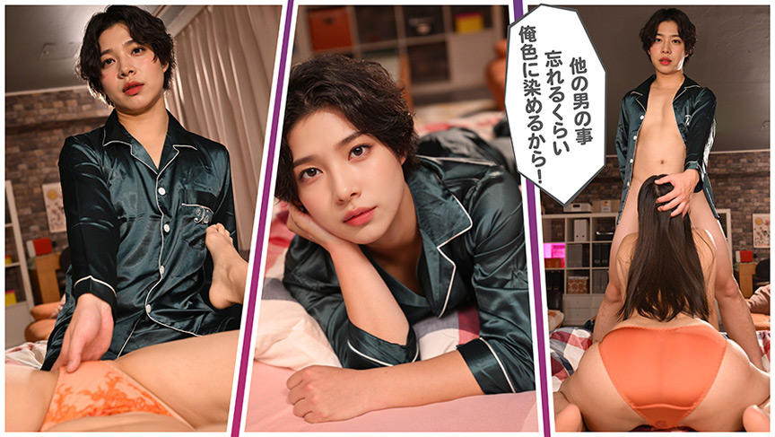 年下童貞陰キャ彼氏に支配された夜 ＠小森潤 画像10